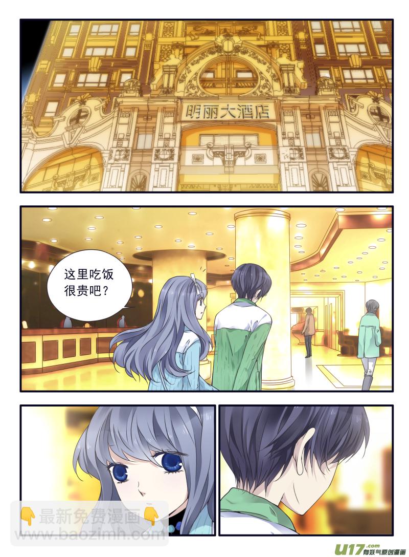 第58话选择（下）04-第173话