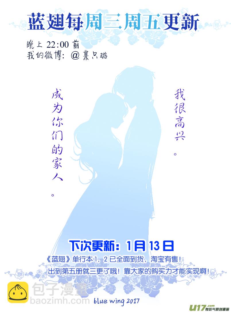 第58话选择（下）04-第173话