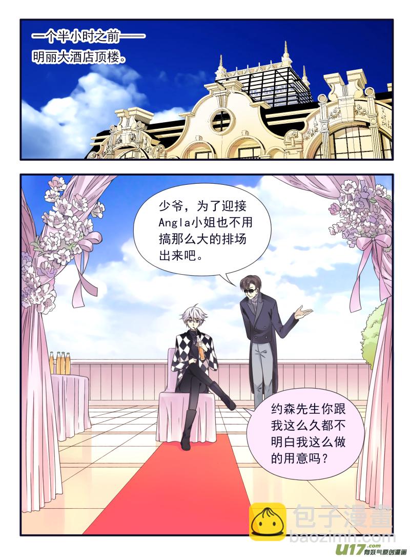 第59话希莲02-第175话