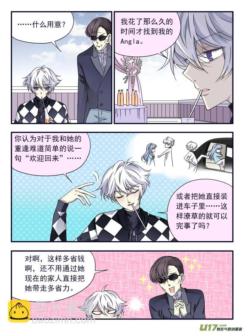 第59话希莲02-第175话