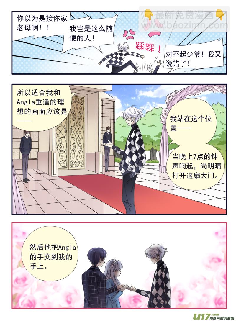 第59话希莲02-第175话