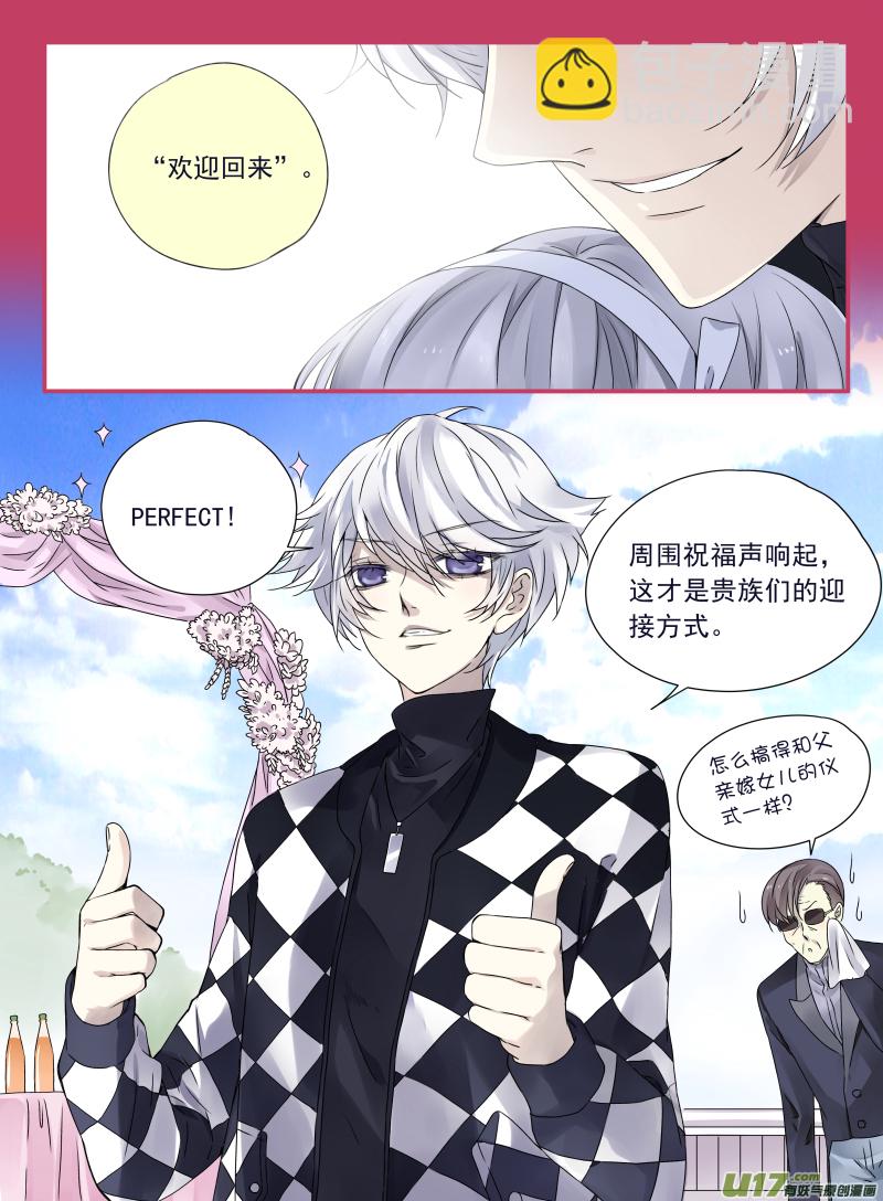 第59话希莲02-第175话