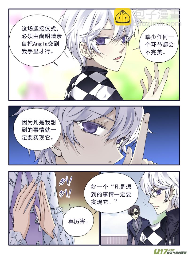 第59话希莲02-第175话