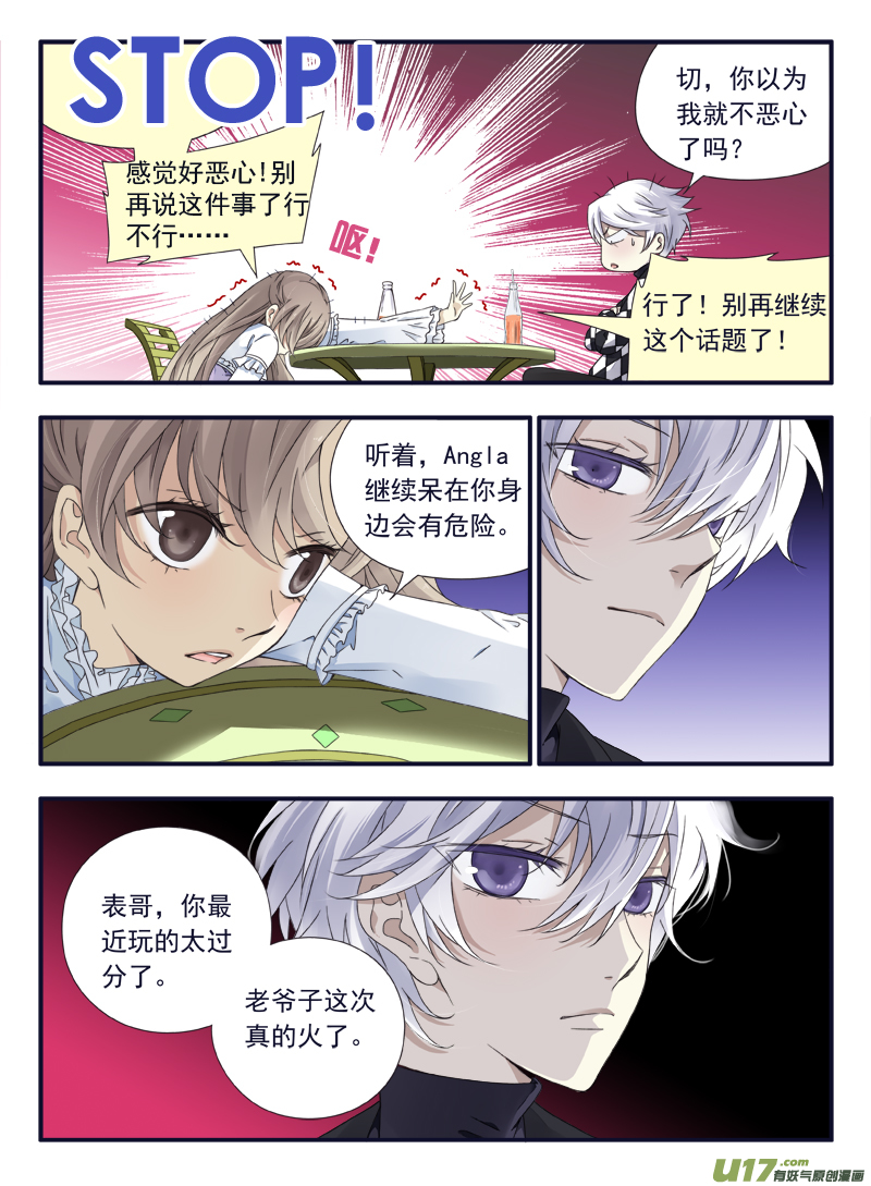 第59话希莲04-第177话