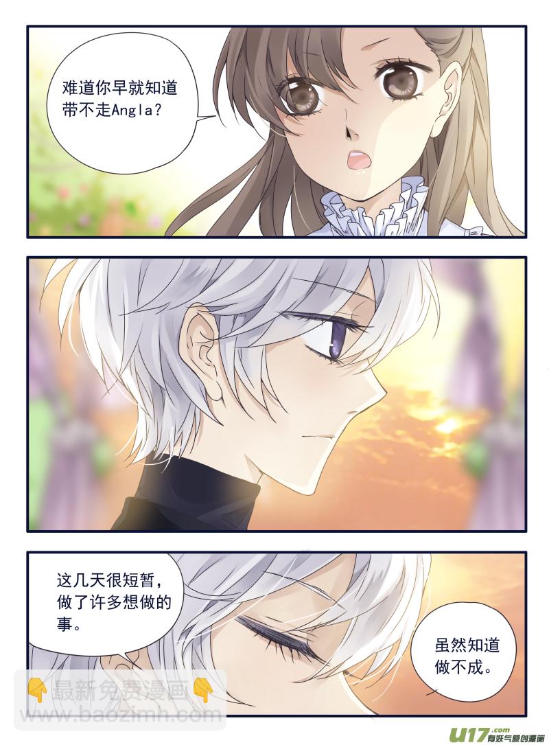 第59话希莲04-第177话