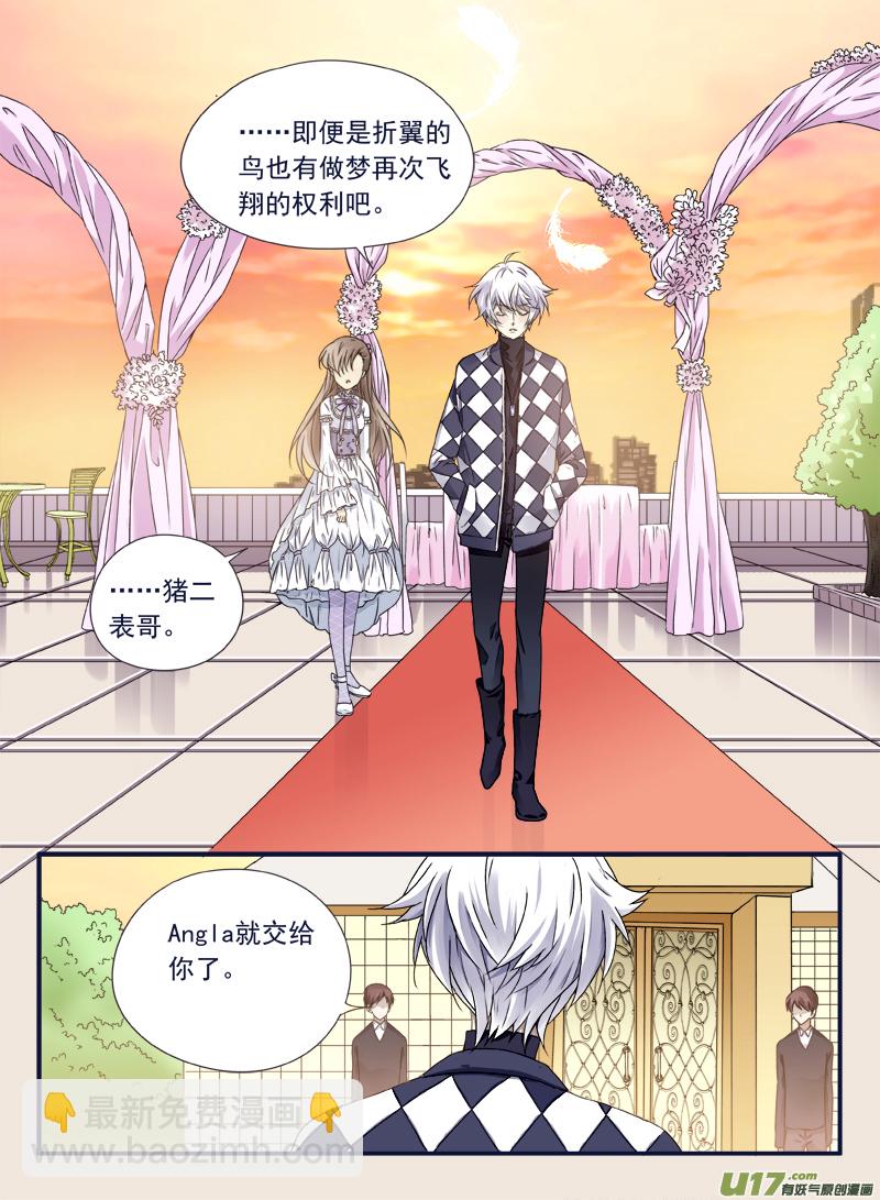 第59话希莲04-第177话
