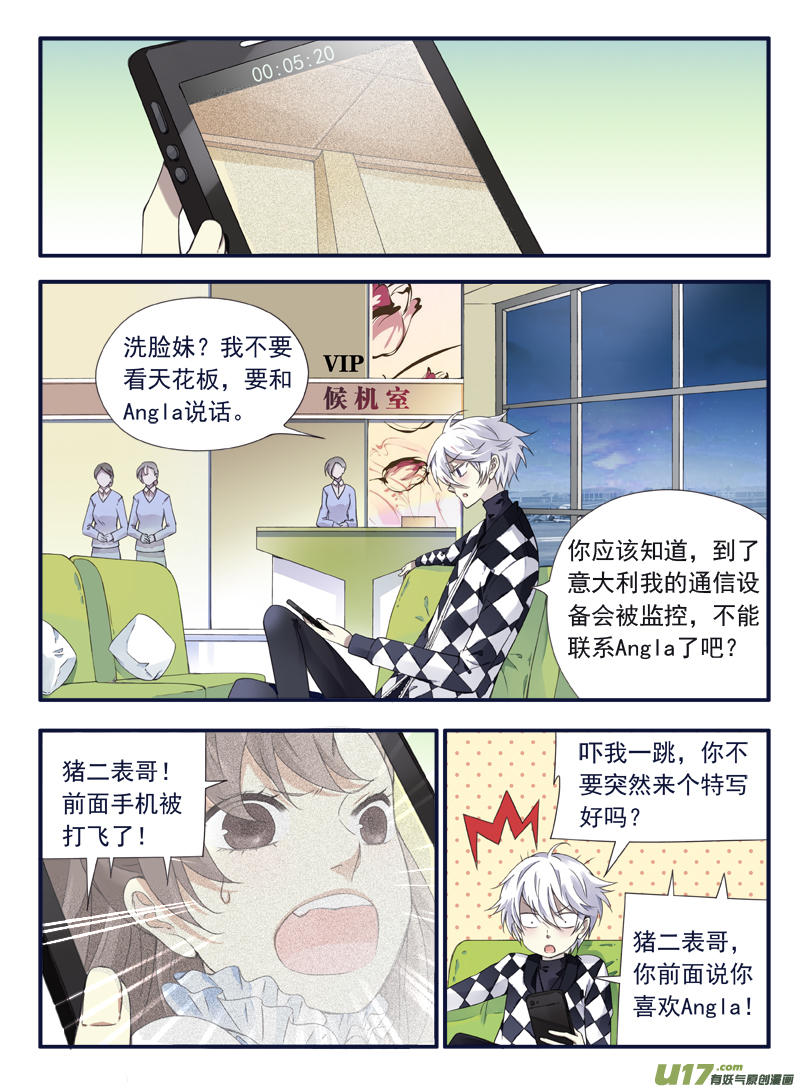 第60话心伤01-第179话