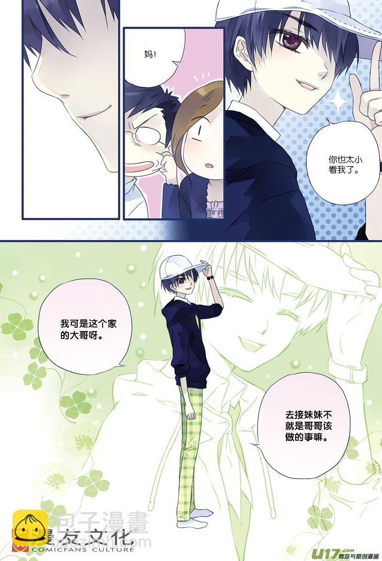 第7话 大哥02-第19话