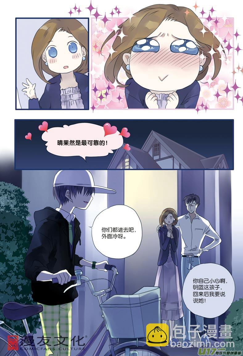 第7话 大哥02-第19话