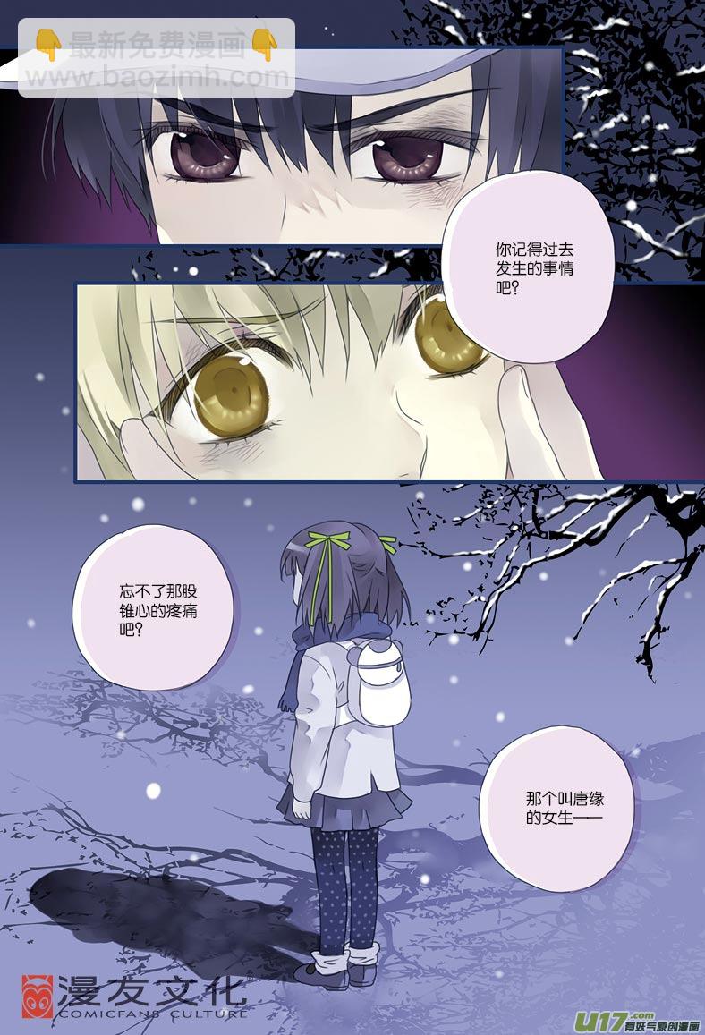 第7话 大哥02-第19话