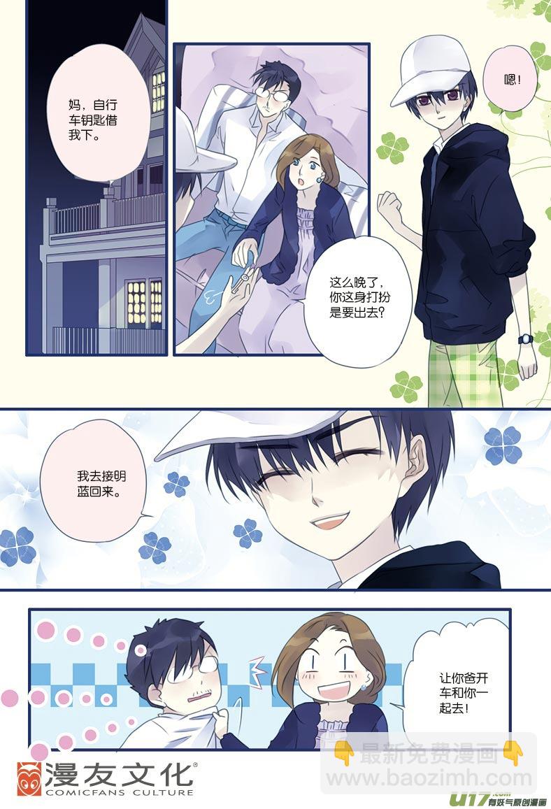第7话 大哥02-第19话