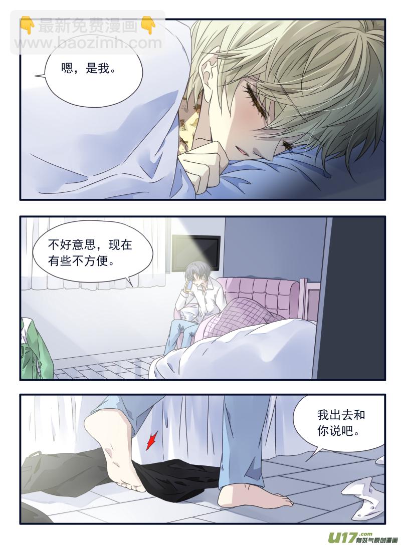 第61话黑鹰02-第183话