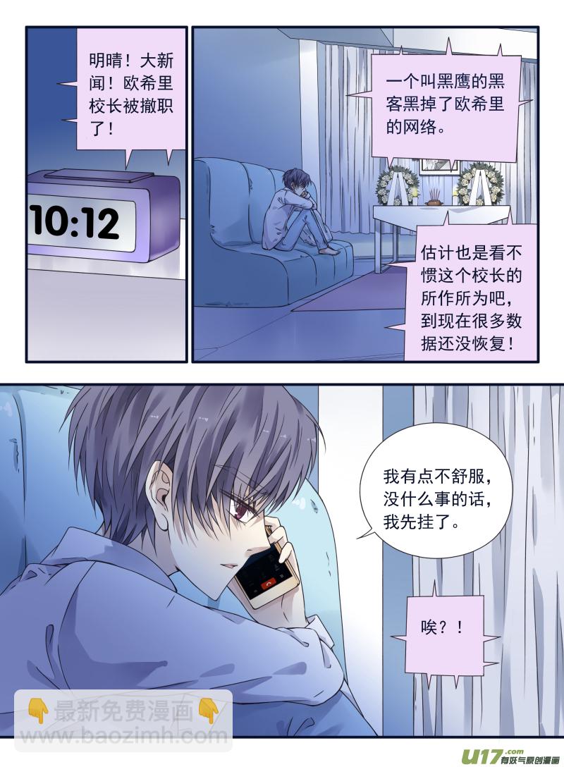第61话黑鹰02-第183话