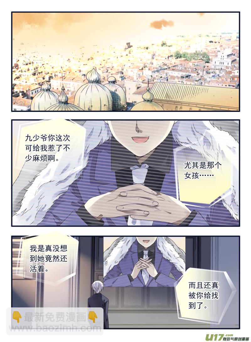 第61话黑鹰02-第183话