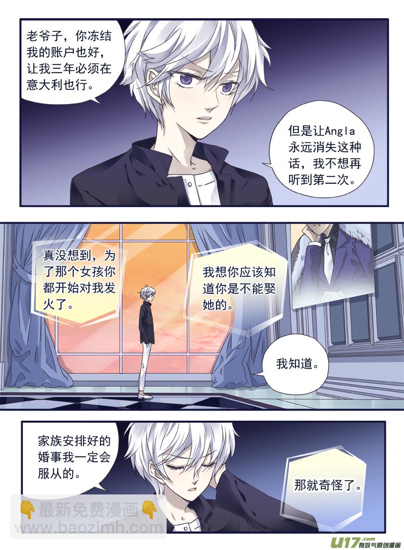第61话黑鹰02-第183话