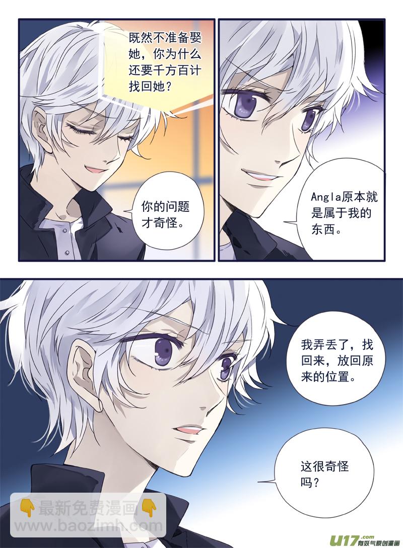 第61话黑鹰02-第183话