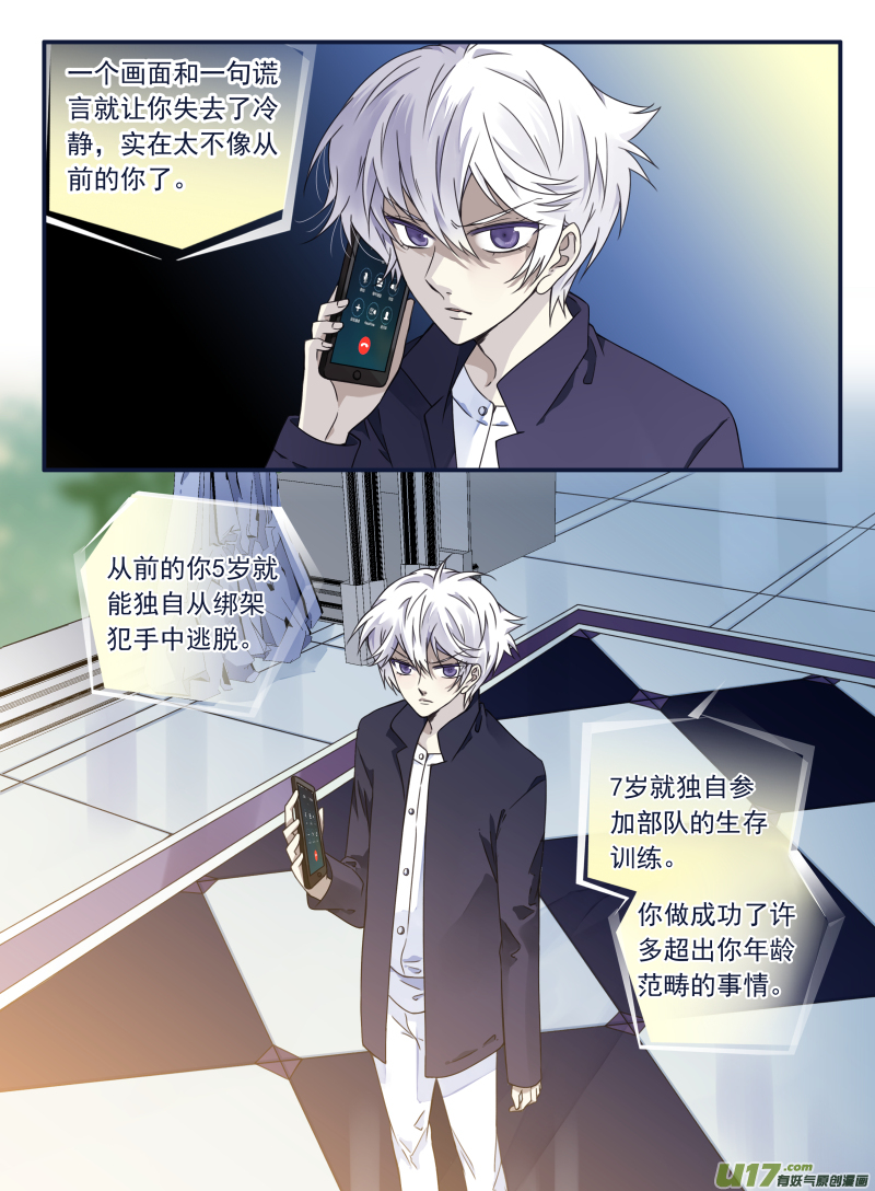 第61话黑鹰04-第185话