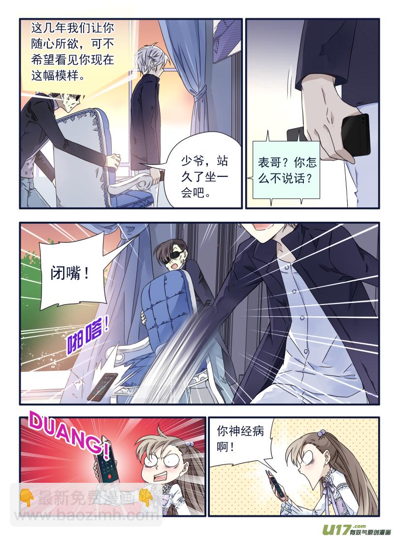 第61话黑鹰04-第185话
