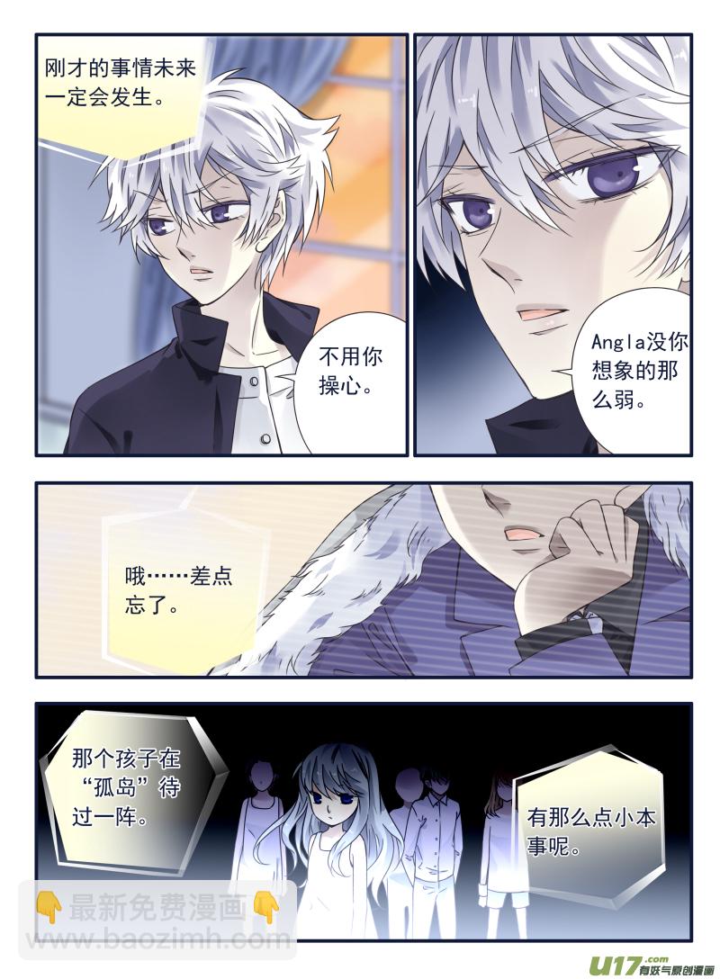 第61话黑鹰04-第185话