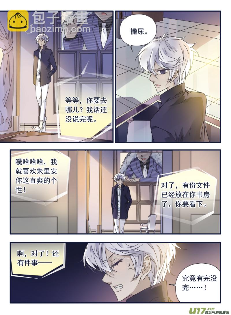 第61话黑鹰04-第185话