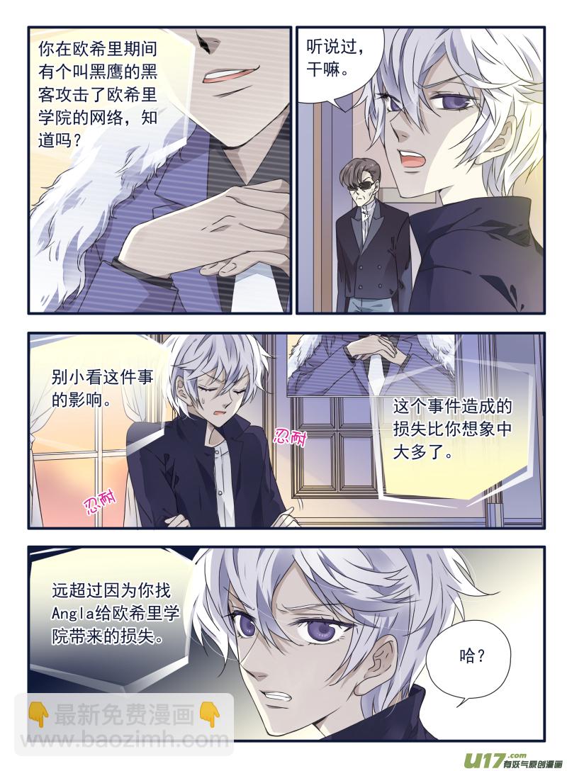 第61话黑鹰04-第185话