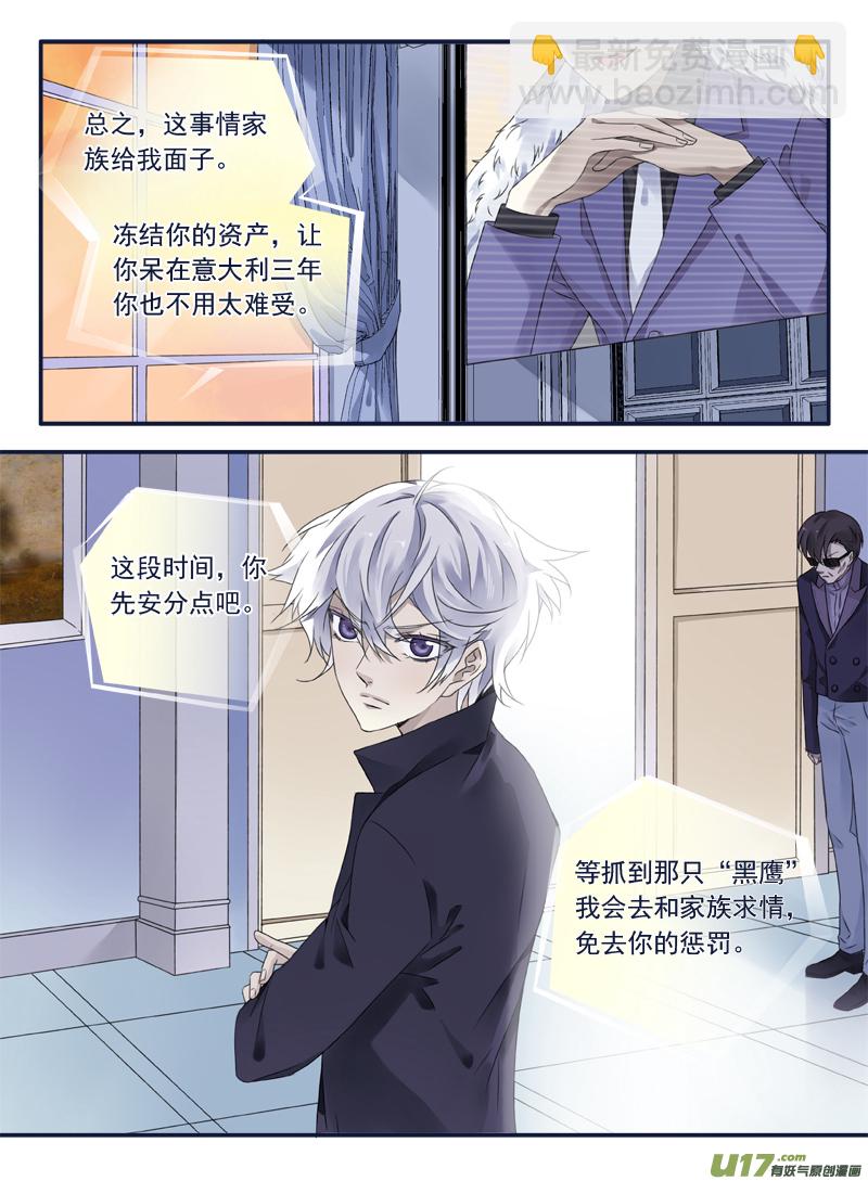 第61话黑鹰04-第185话