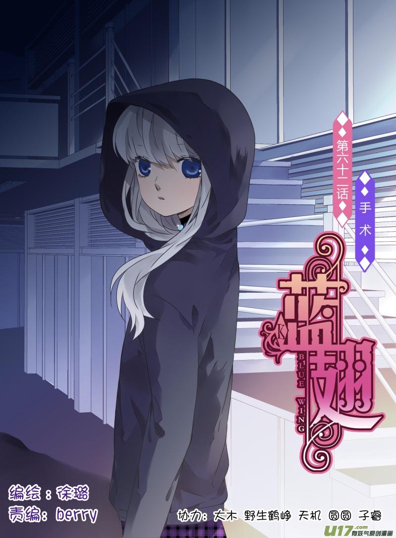 第62话手术02-第187话