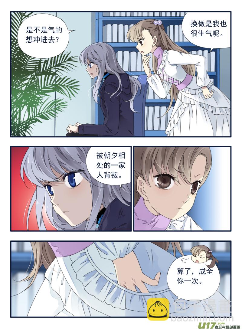 第62话手术02-第187话