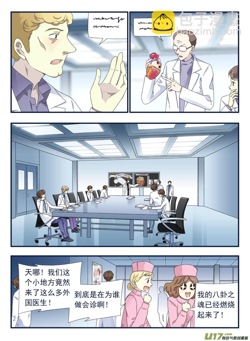 第62话手术02-第187话