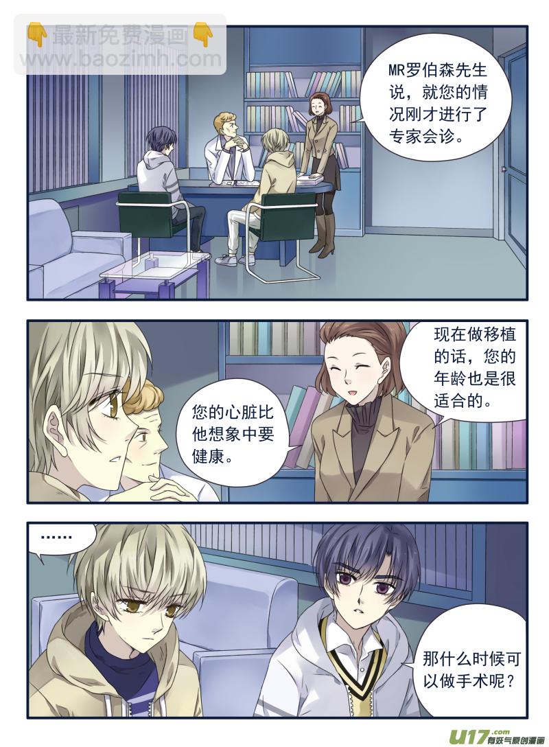 第62话手术02-第187话