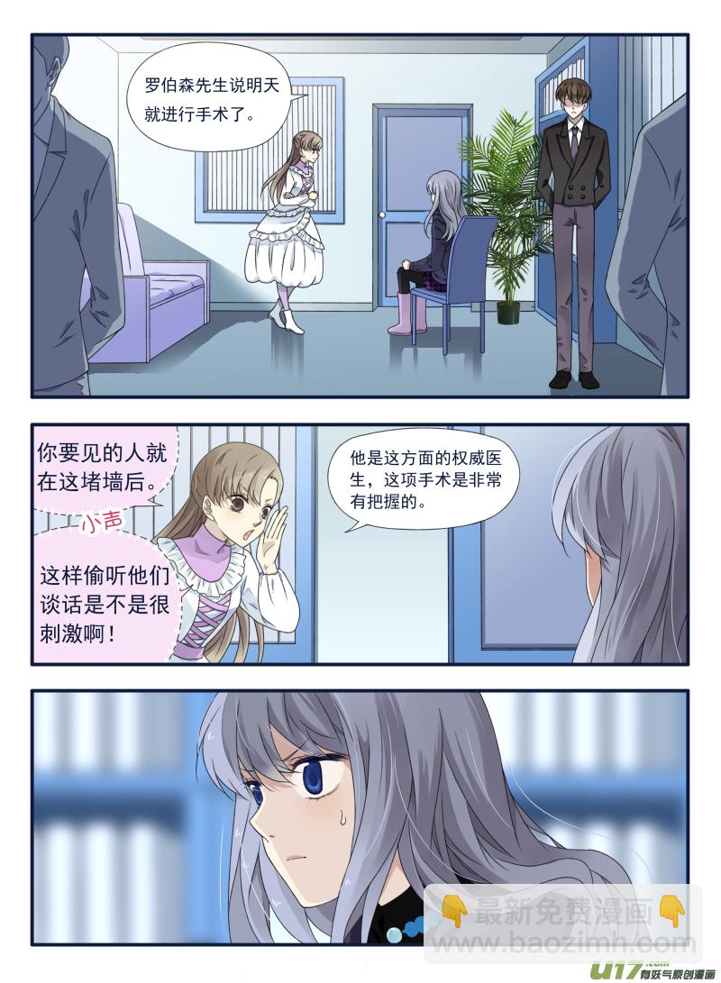 第62话手术02-第187话