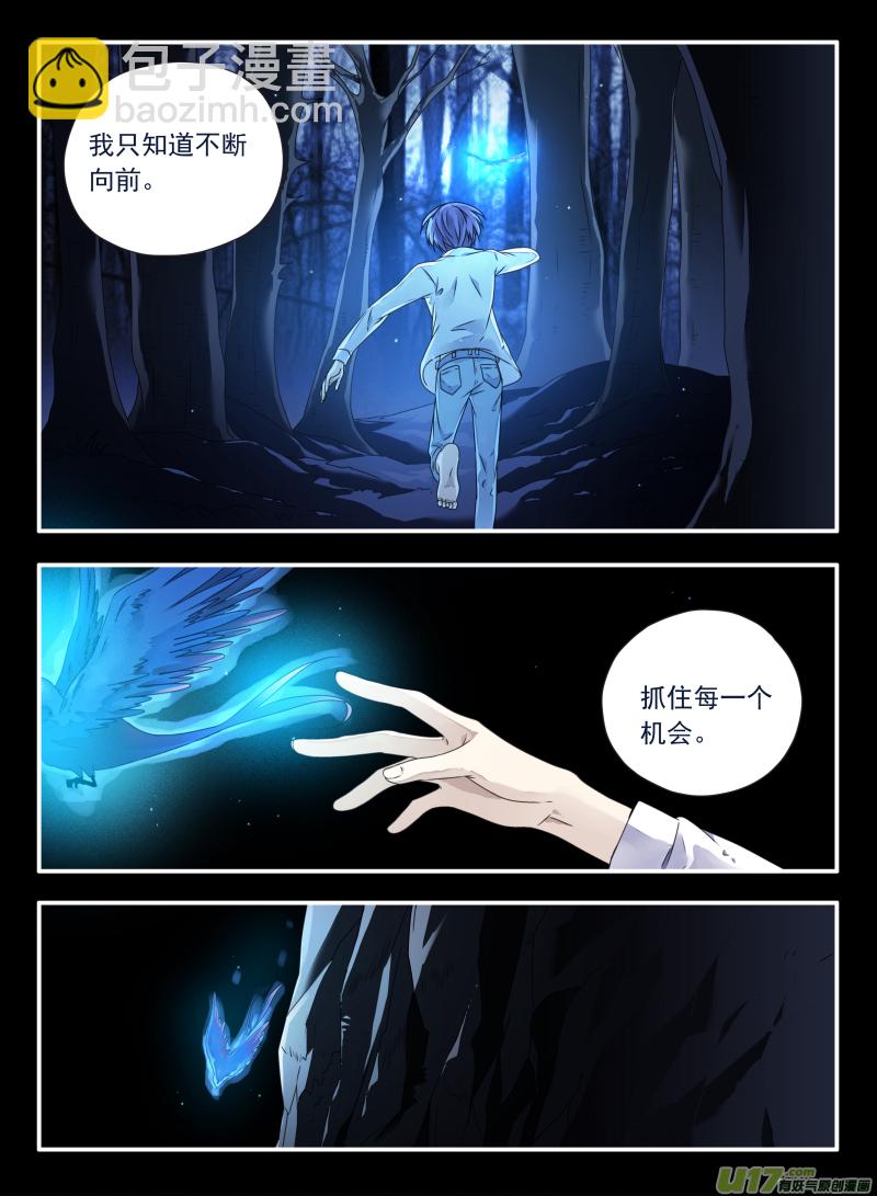 第62话手术04-第189话