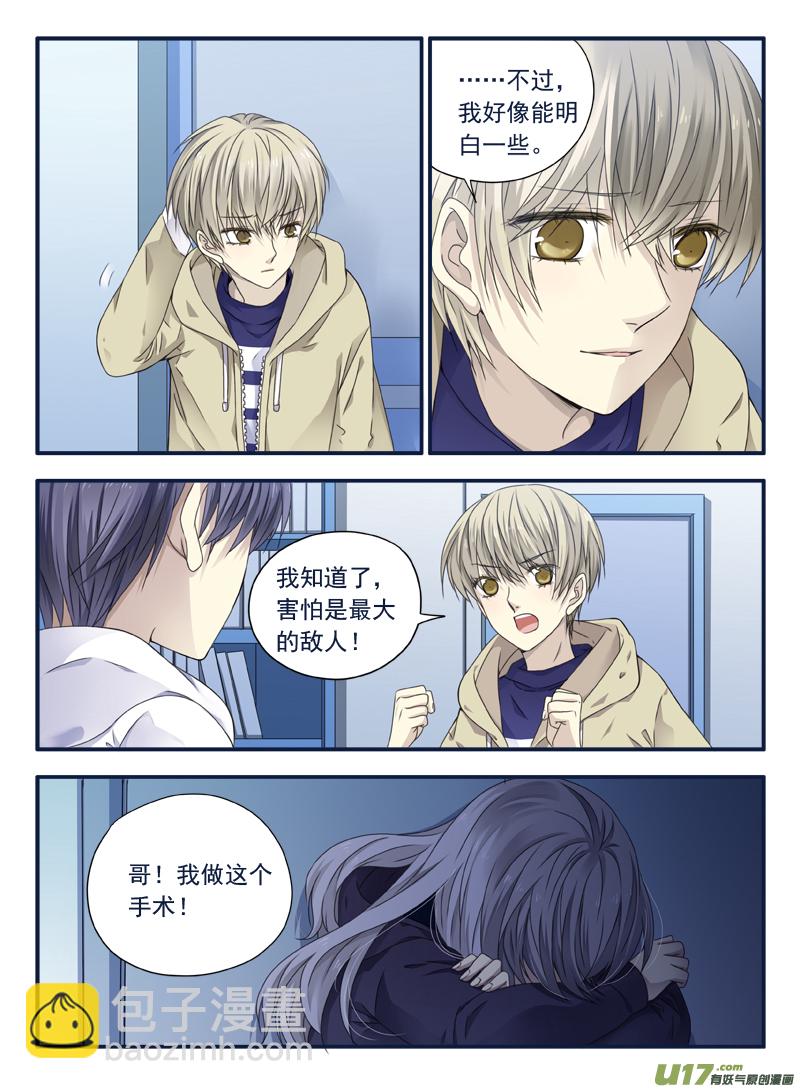 第62话手术04-第189话