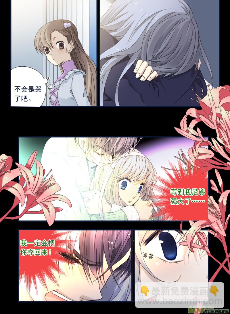 第62话手术04-第189话