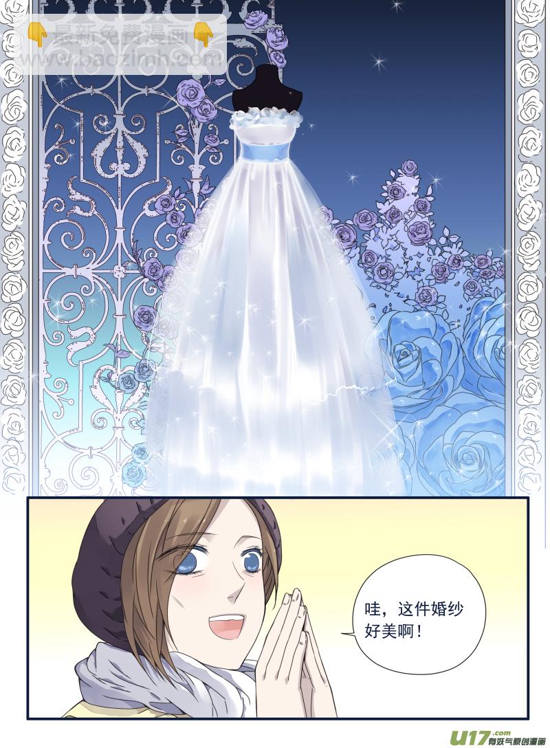 第63话婚纱02（欧希里高中篇）-第191话