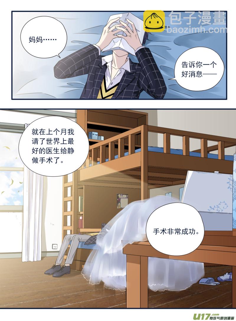 第63话婚纱04（欧希里高中篇）-第193话