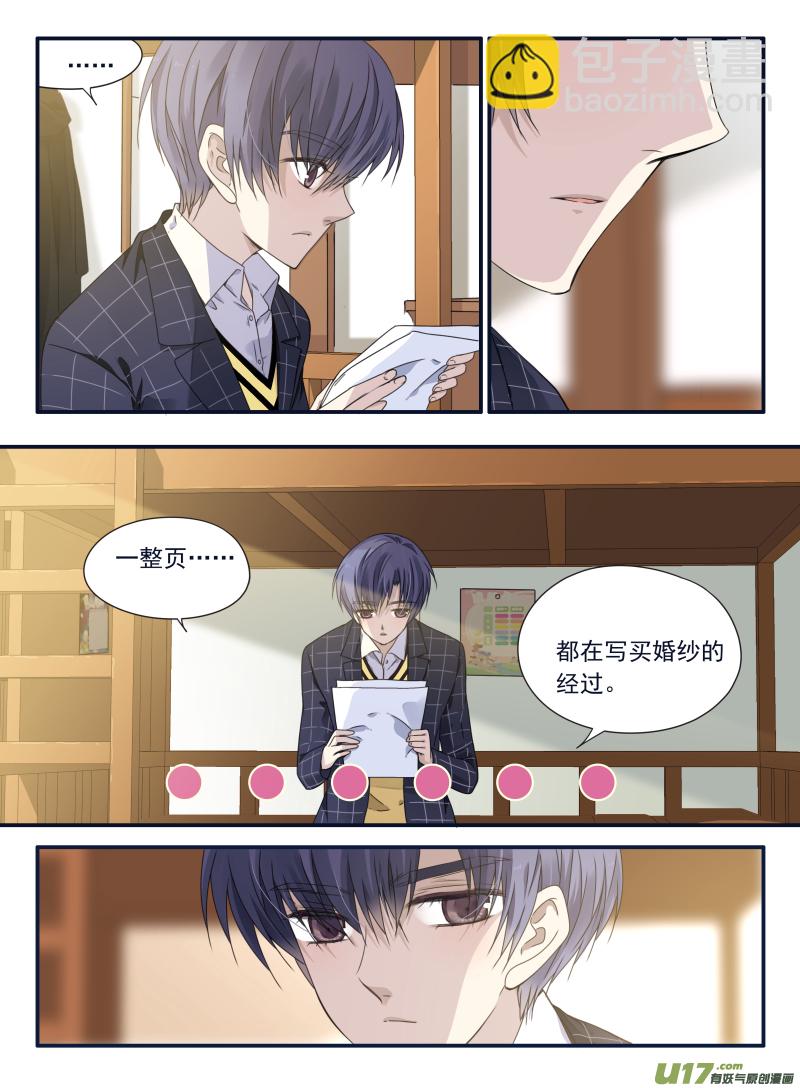 第63话婚纱04（欧希里高中篇）-第193话