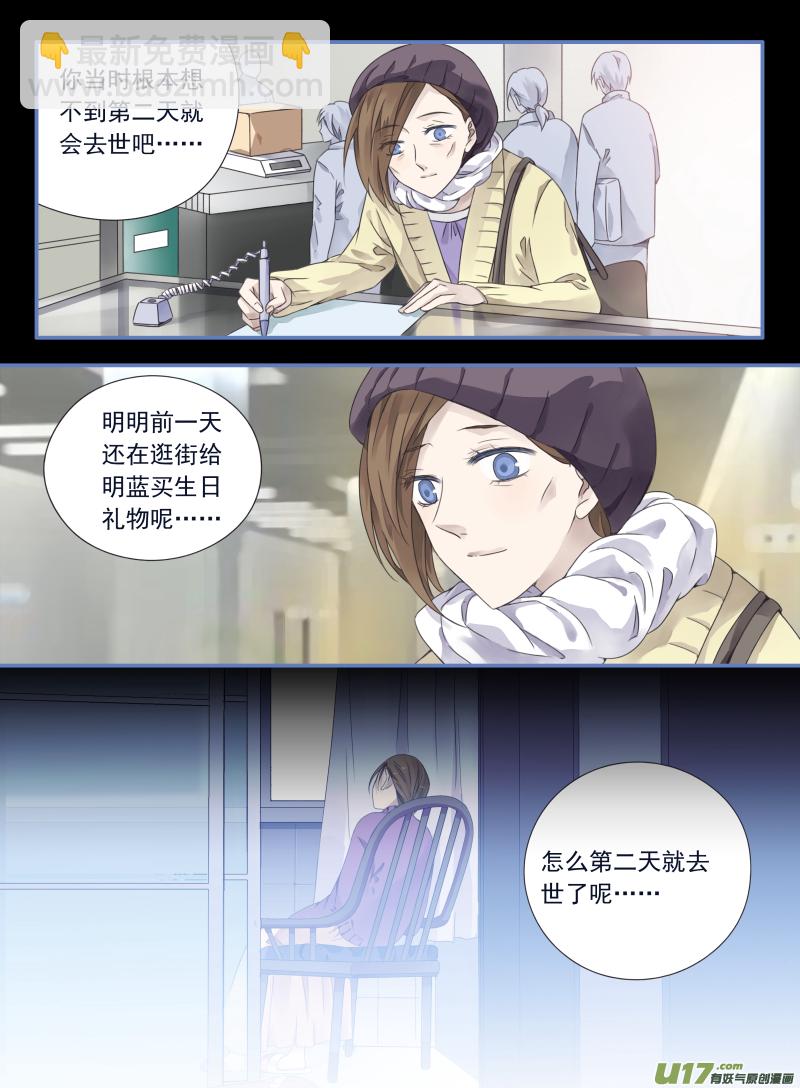 第63话婚纱04（欧希里高中篇）-第193话