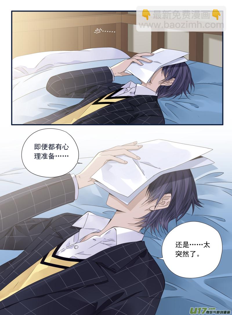 第63话婚纱04（欧希里高中篇）-第193话
