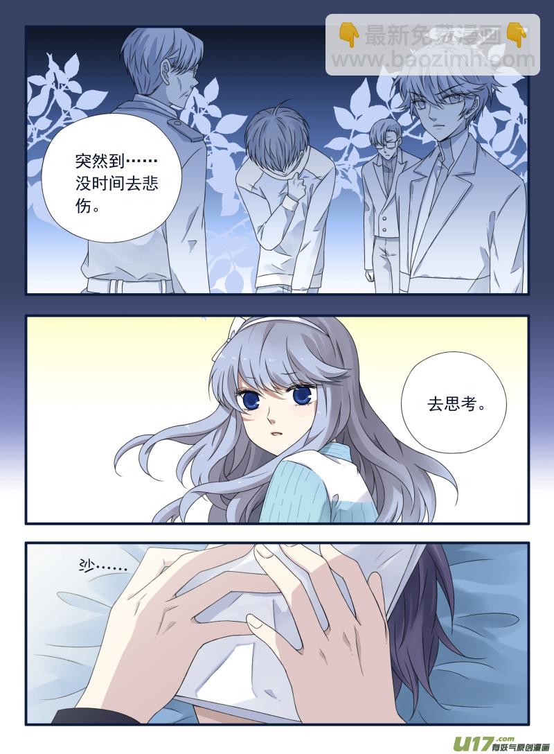 第63话婚纱04（欧希里高中篇）-第193话