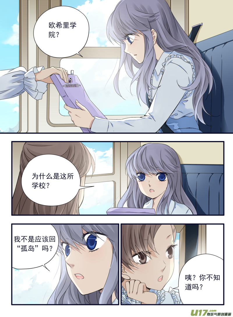 第64话面试01-第195话