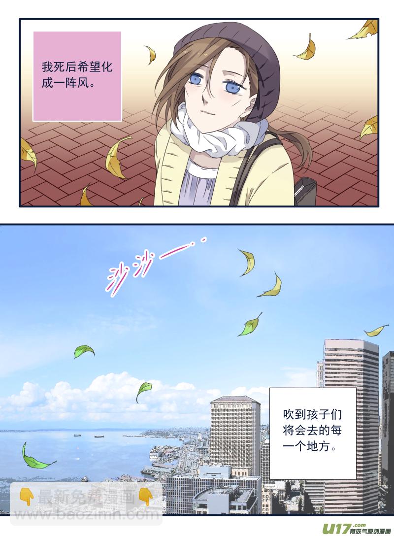 第64话面试01-第195话
