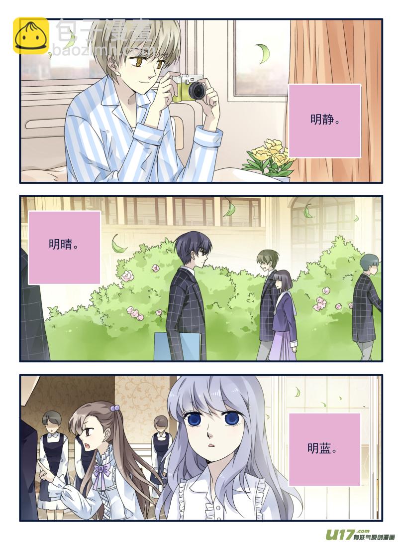 第64话面试01-第195话