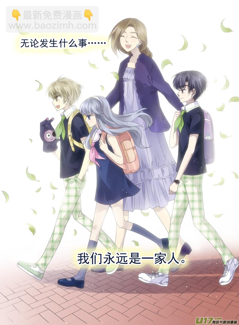 第64话面试01-第195话