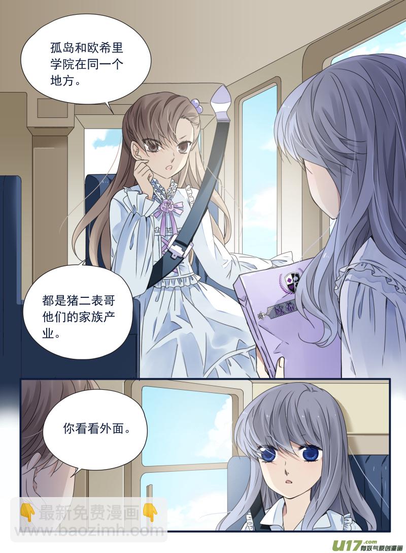 第64话面试01-第195话