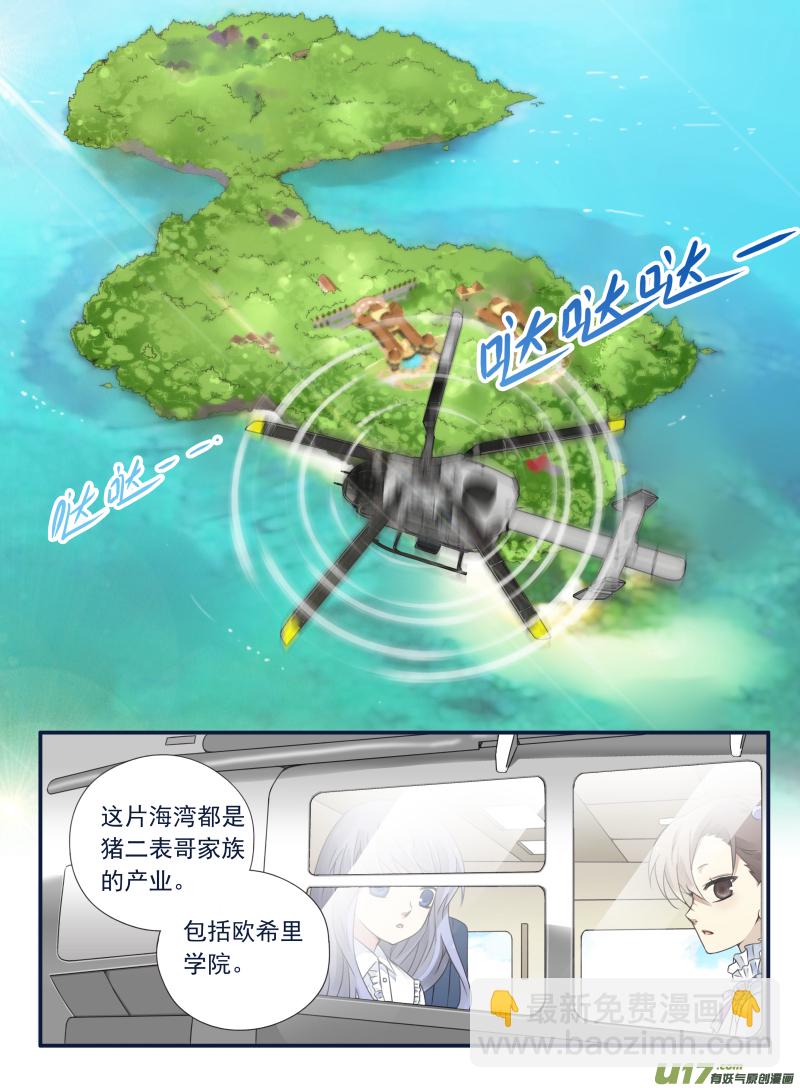 第64话面试01-第195话