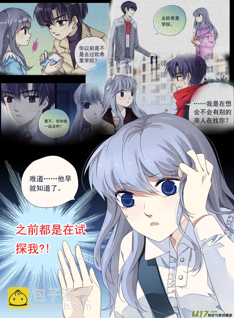 第64话面试01-第195话
