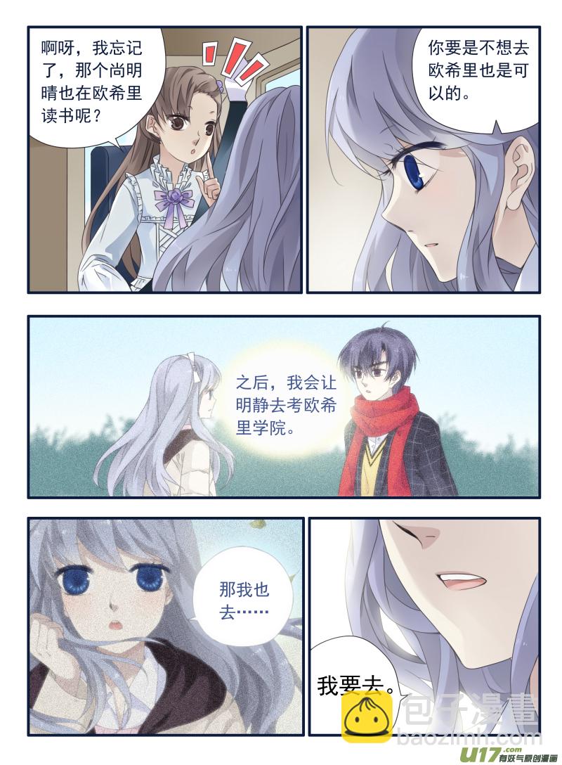 第64话面试01-第195话