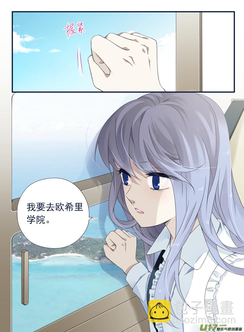 第64话面试01-第195话