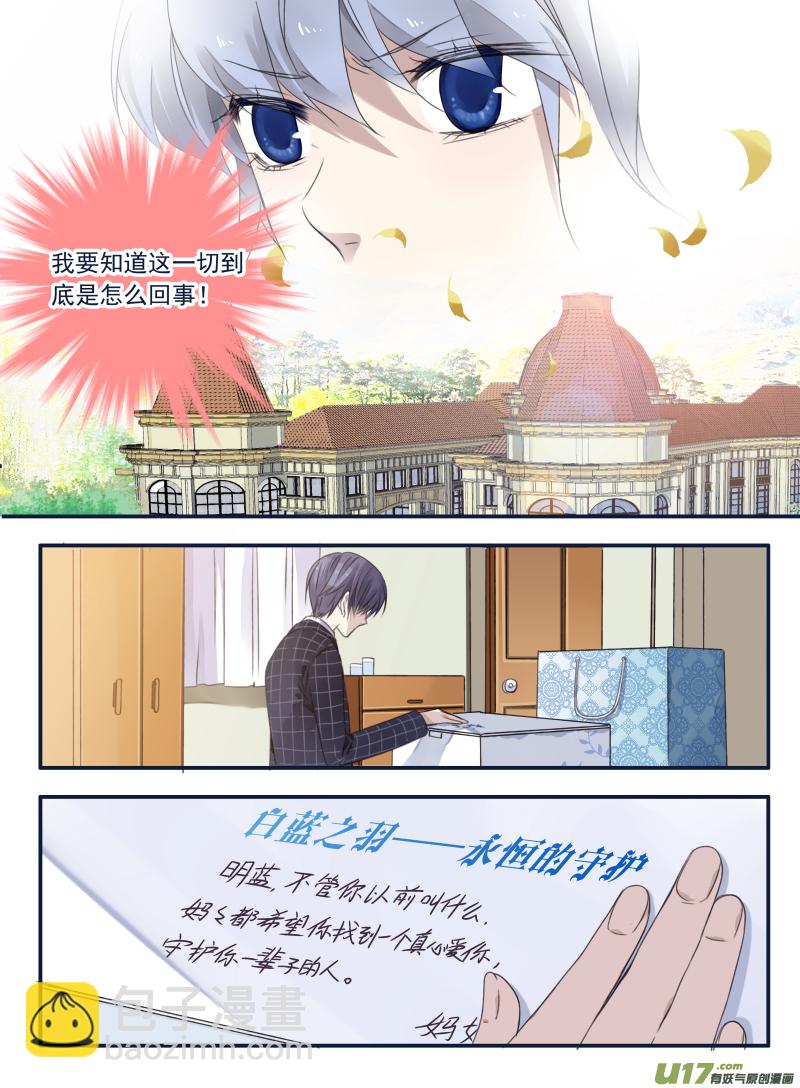 第64话面试01-第195话